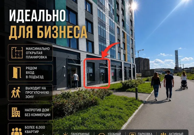 Помещение в аренду, 102,1 м²